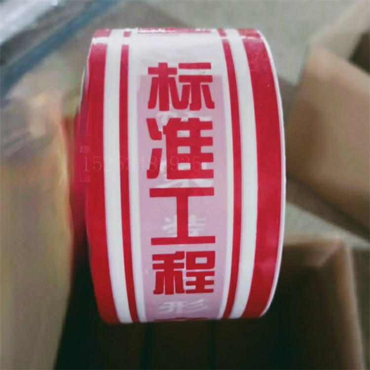湖南印字PE保护膜