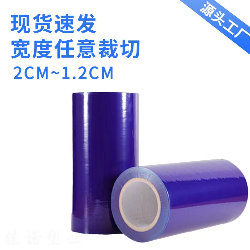 湖南明蓝保护膜
