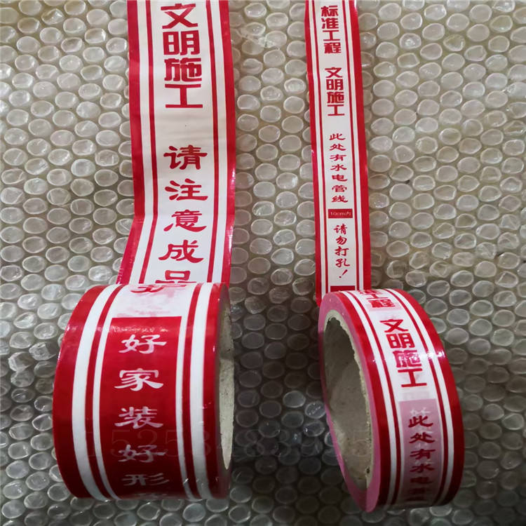 湖南PE保护膜