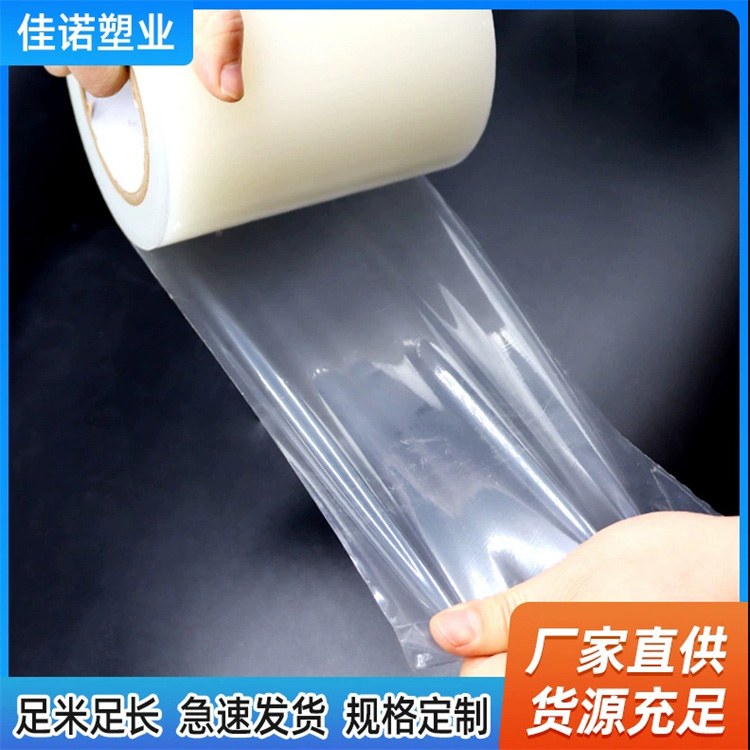 湖南净化夹心板保护膜