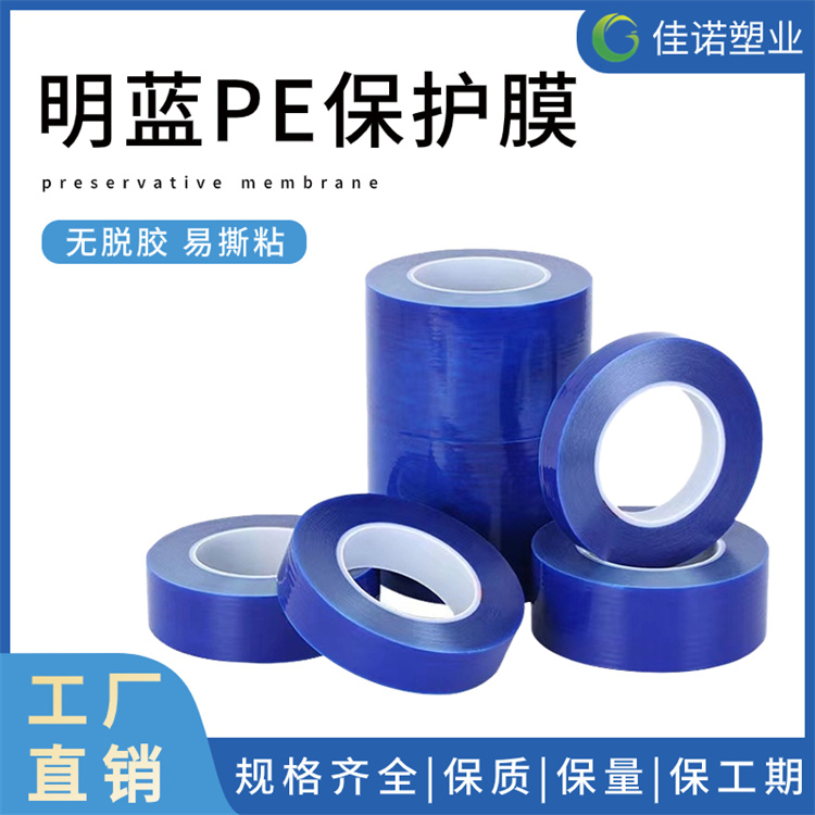 湖南大理石保护膜