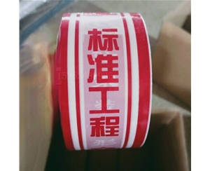 湖南印字PE保护...