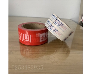湖南印字PE保护...