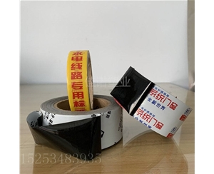 湖南印字PE保护...