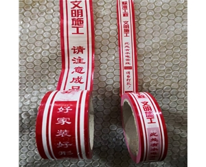 湖南PE保护膜