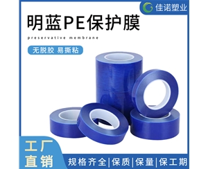 湖南大理石保护膜
